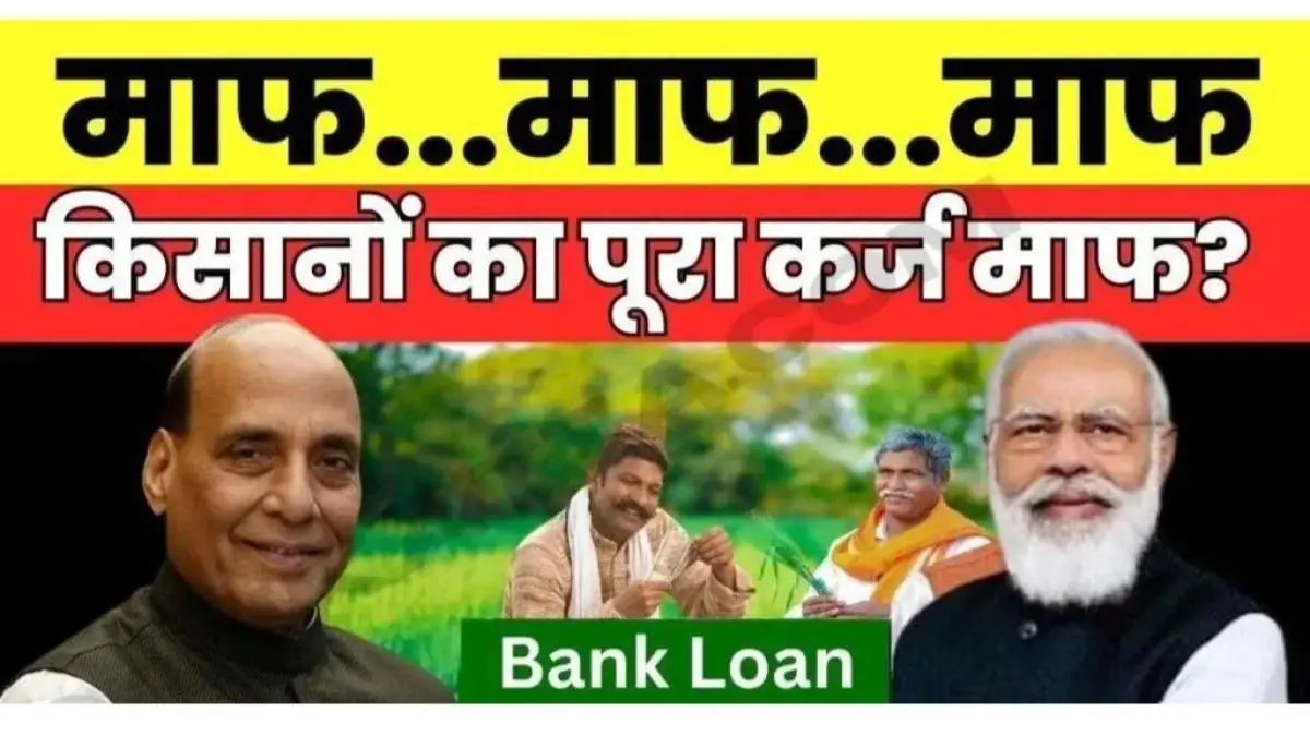 Bank Loan 2024